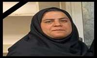 فیروزگر در سوگ همکاری عزیز
