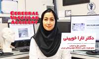سکته مغزی: پیشگیری و درمان