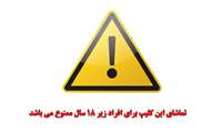 «با شناسایی نشانگان کودک آزاری، آغازگر مسیر ایمنی و آرامش کودکان باشیم »