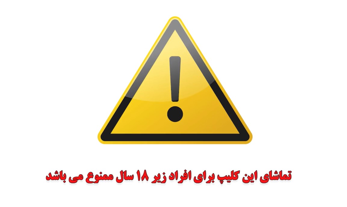 «با شناسایی نشانگان کودک آزاری، آغازگر مسیر ایمنی و آرامش کودکان باشیم »