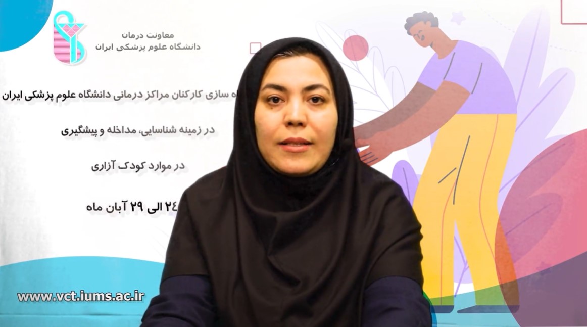 بی توجهی و غفلت از کودک، خشونت پنهان است.