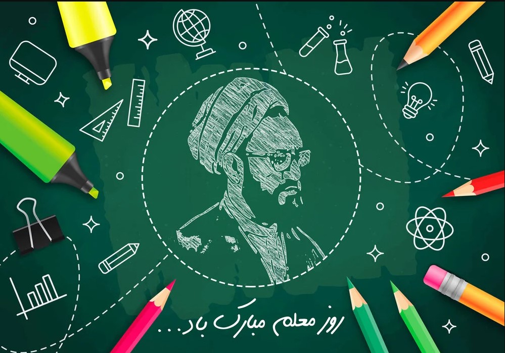 گرامیداشت روز استاد