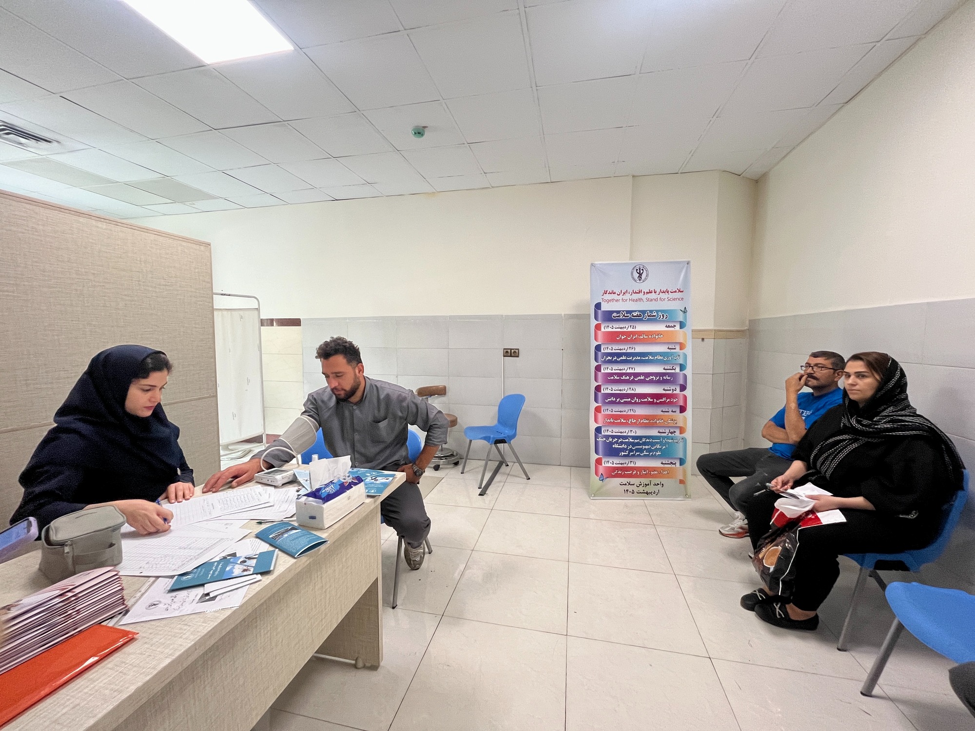 گامی بلند در جهت ارتقای سلامت جامعه